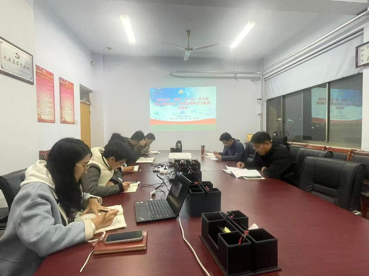 学生工作（武装）部（处）党支部...